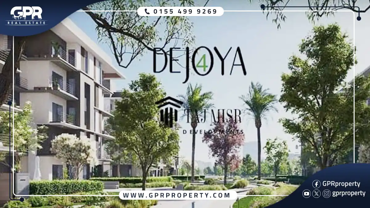 مميزات-الاستثمار-في-Dejoya-4-Compound-New-Capital