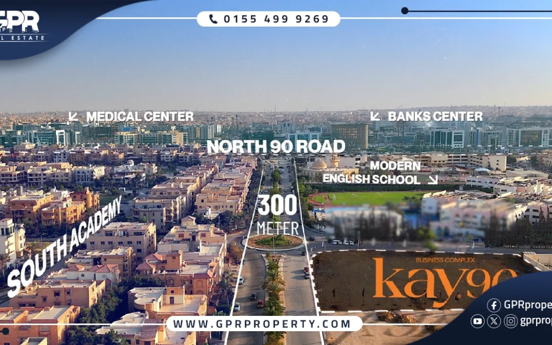 Kay 90 Mall New Cairo