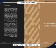 Euphoria Icon Mall New Capital