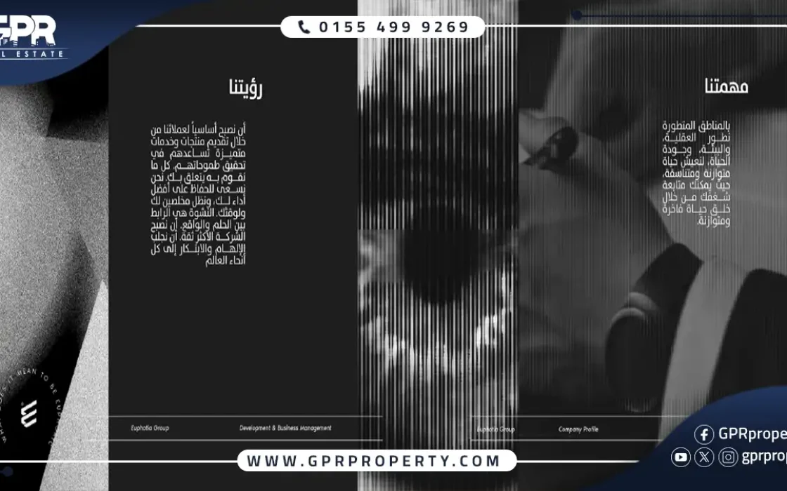 Euphoria Icon Mall New Capital