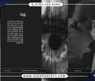 Euphoria Icon Mall New Capital