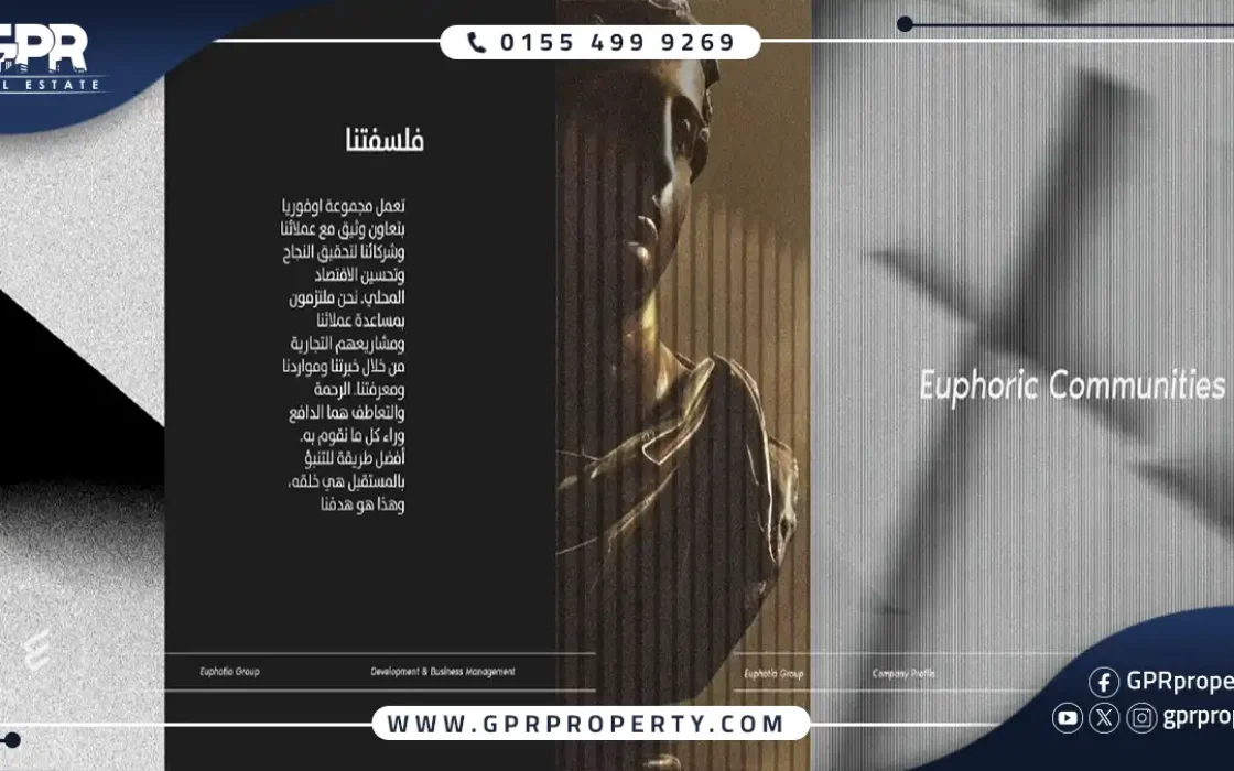 Euphoria Icon Mall New Capital