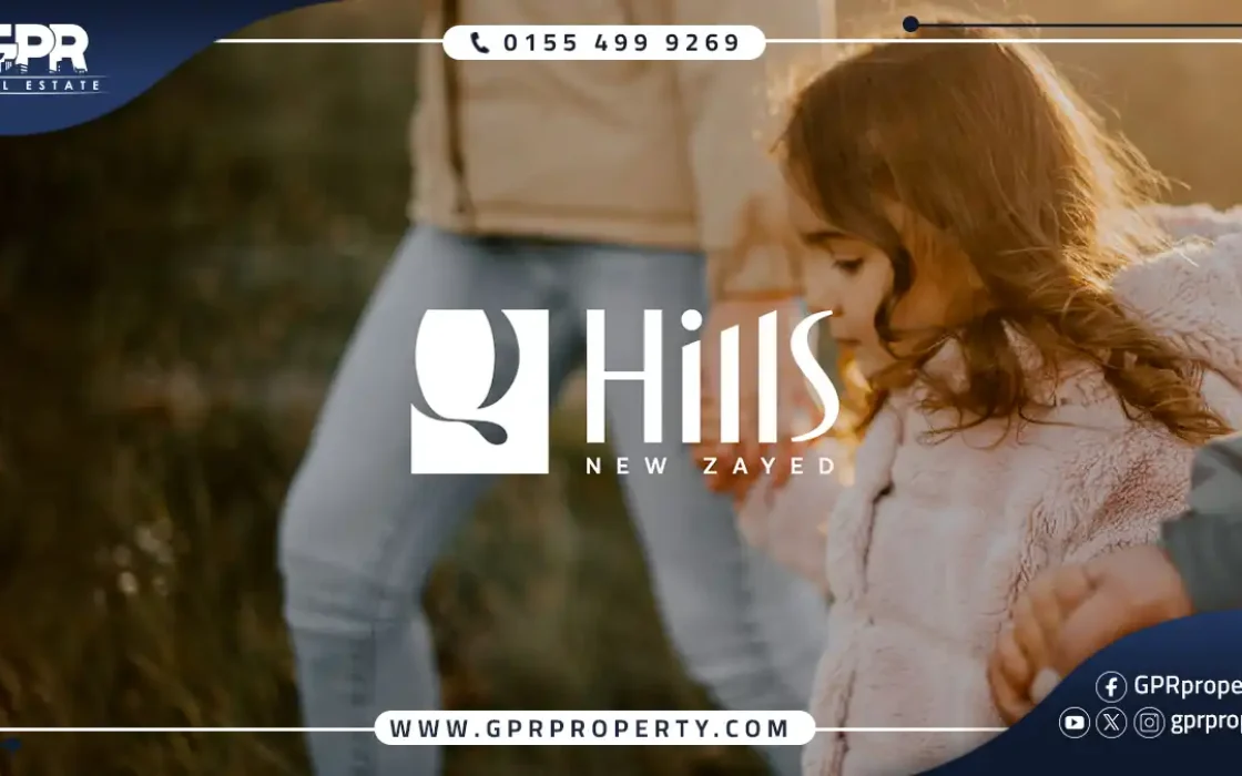 Q Hills Compound New Zayed