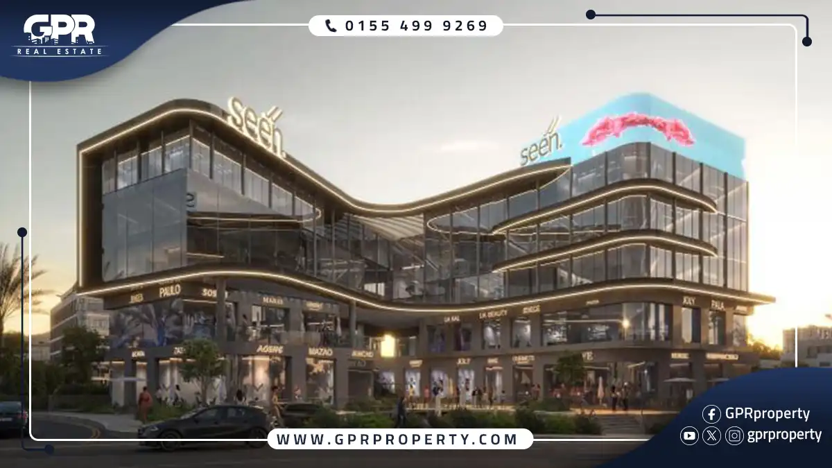 تصميم-سين-مول-التجمع-