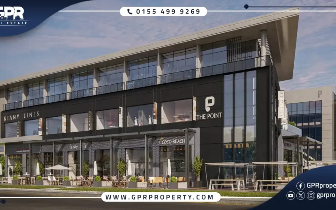 The Point Mall El Sheikh Zayed