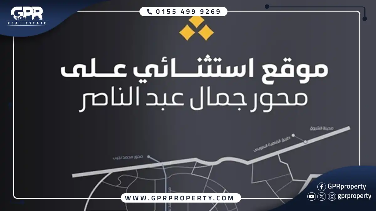 مساحة-الوحدات-في-مول-سين-التجمع-الخامس