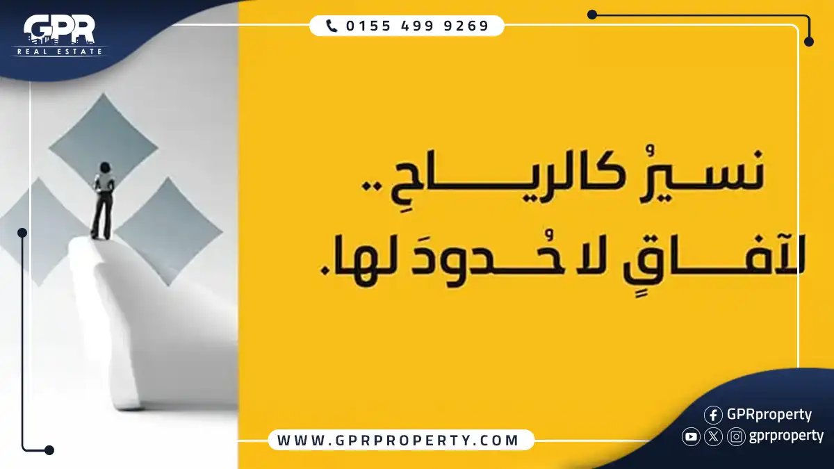 مميزات-الاستثمار-في-مول-سين-التجمع-